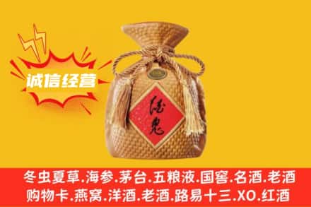 济南槐荫区上门回收酒鬼酒